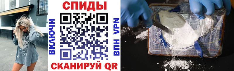 АМФЕТАМИН VHQ  Орёл 