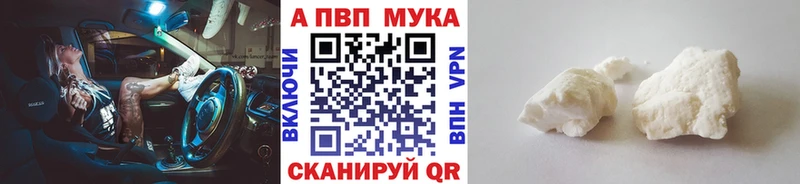где купить наркотик  Орёл  А ПВП кристаллы 