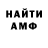 КЕТАМИН VHQ Frenk Meister