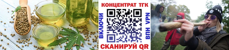Печенье с ТГК марихуана  Орёл 