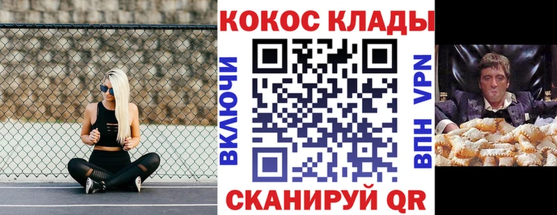 КОКАИН Columbia Орёл