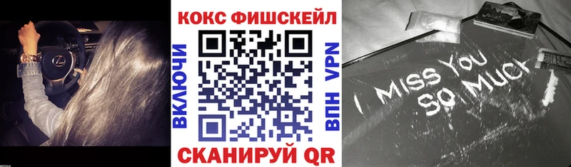 Cocaine Перу где продают наркотики Орёл
