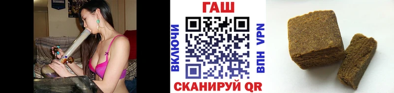 ГАШИШ Cannabis  Орёл 