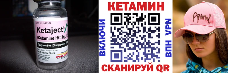 как найти закладки  Орёл  КЕТАМИН ketamine 
