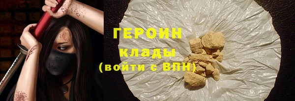 мефедрон мука Абаза