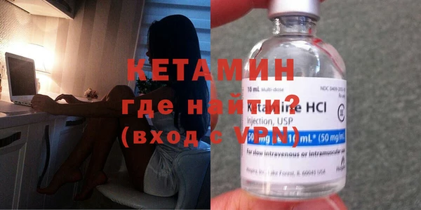 мефедрон мука Абаза