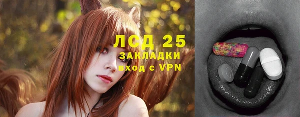 мефедрон мука Абаза