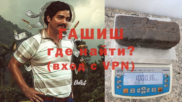 мефедрон мука Абаза