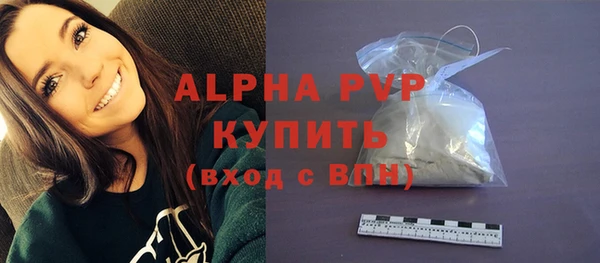 прущие крисы Абдулино