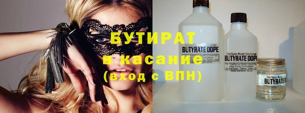 мефедрон мука Абаза
