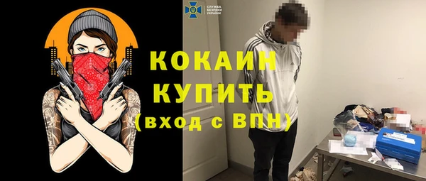 марки lsd Абинск