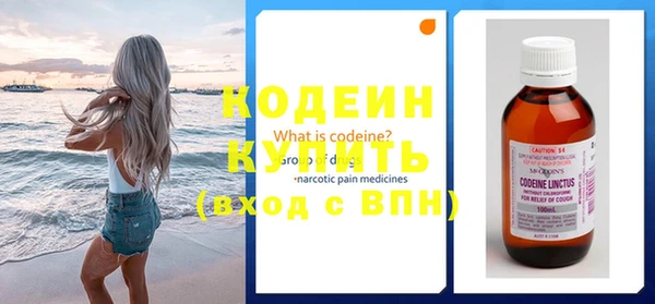 прущие крисы Абдулино