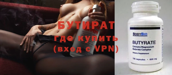 прущие крисы Абдулино