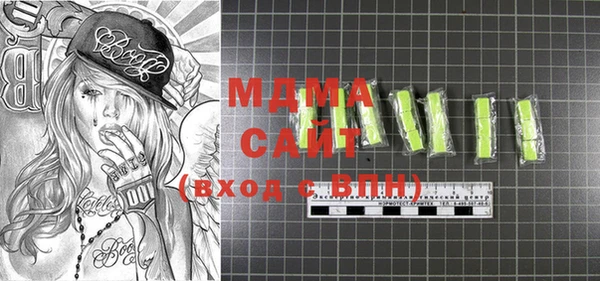 Альфа ПВП Алексин