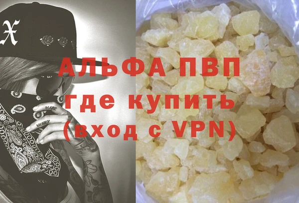 мефедрон мука Абаза