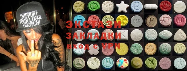 мефедрон мука Абаза
