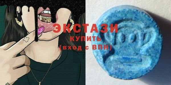 мефедрон мука Абаза