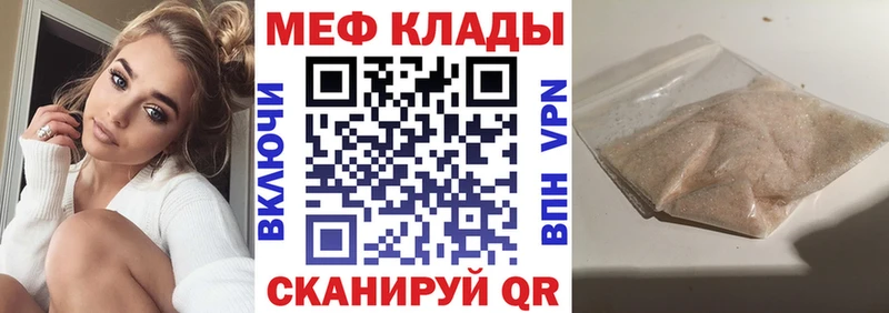 omg зеркало  Орёл  МЕФ mephedrone  магазин   