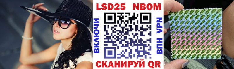 Марки N-bome 1,8мг  Орёл 