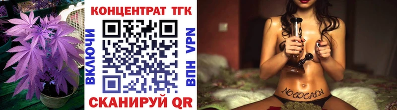 ТГК THC oil Орёл