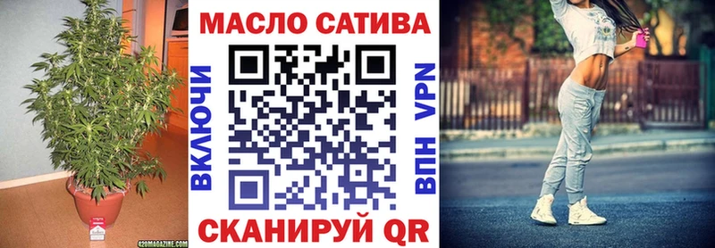 ТГК вейп как найти закладки Орёл